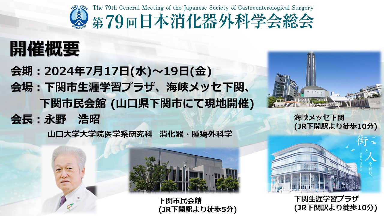 同和文献大総覧 同和文献保存会 活動報告 | 全日本同和会 東京都連合会 公式HP