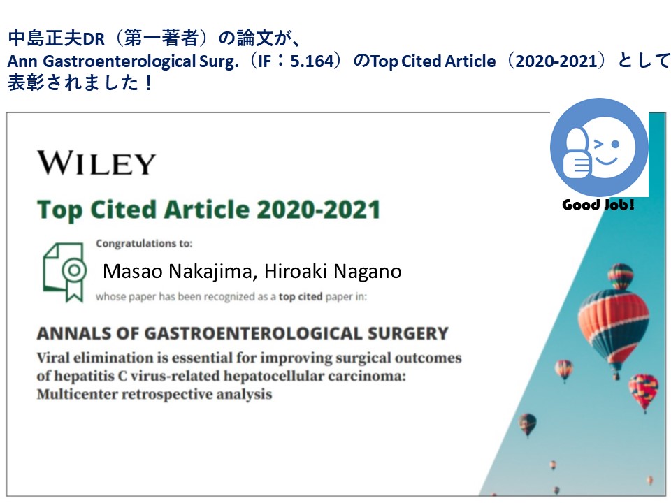 福島賢治 著「選経選穴論と脉状診 - 研究・論考・治験集」 - 健康・医学