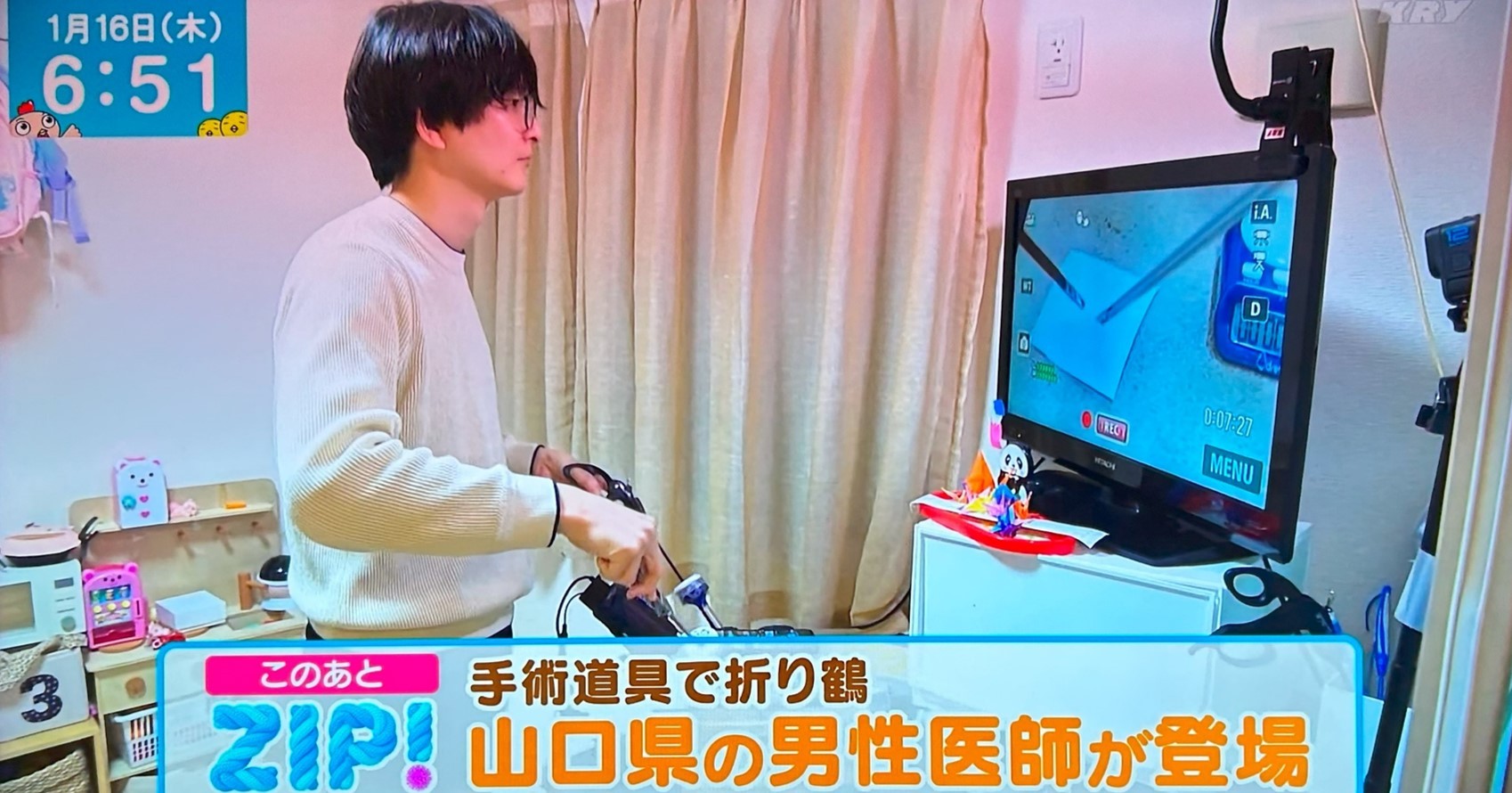 医局員がテレビに出演しました！】 | 山口大学大学院医学系研究科 消化