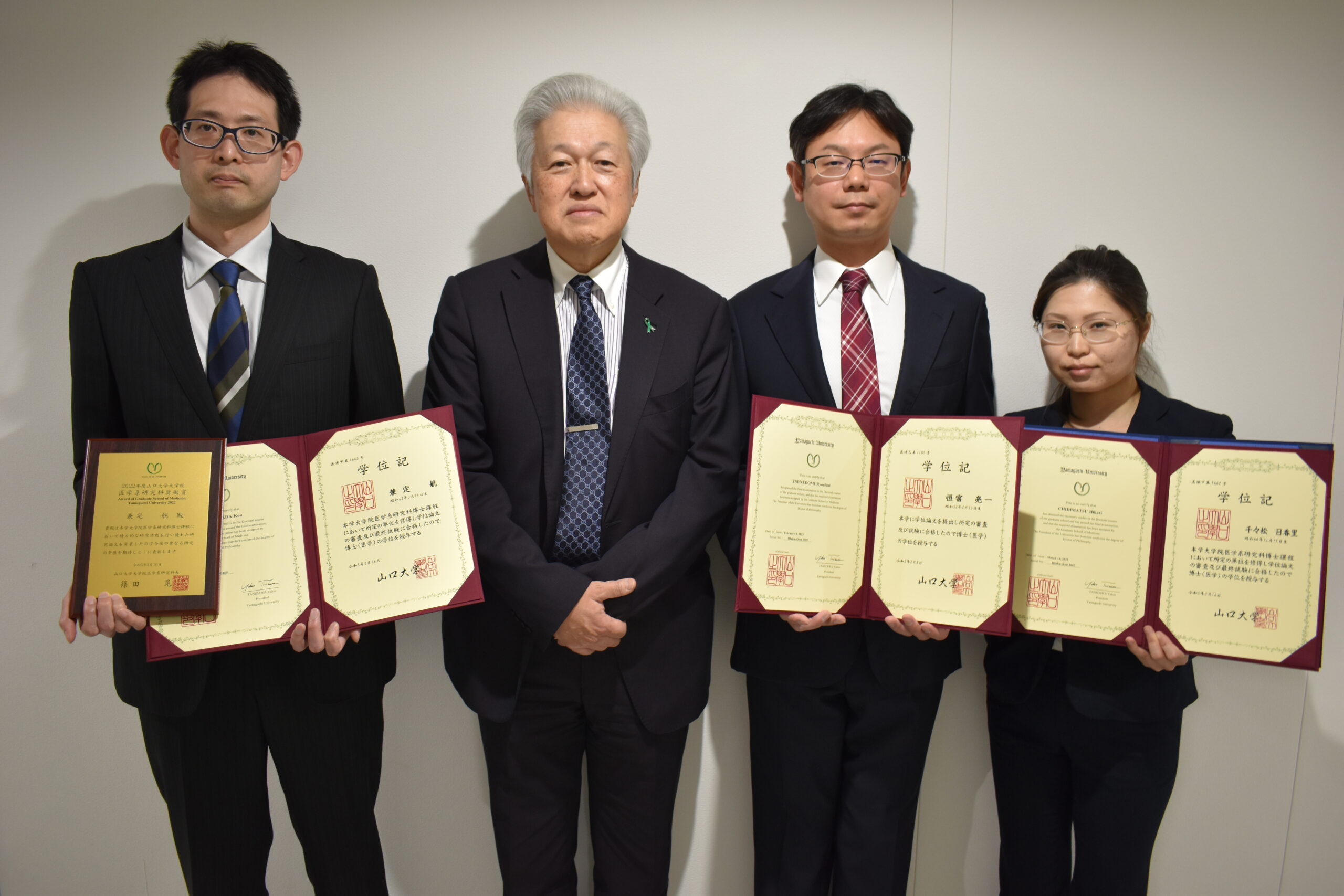 2023年3月 5名の先生が学位を取得しました！ | 山口大学大学院医学系
